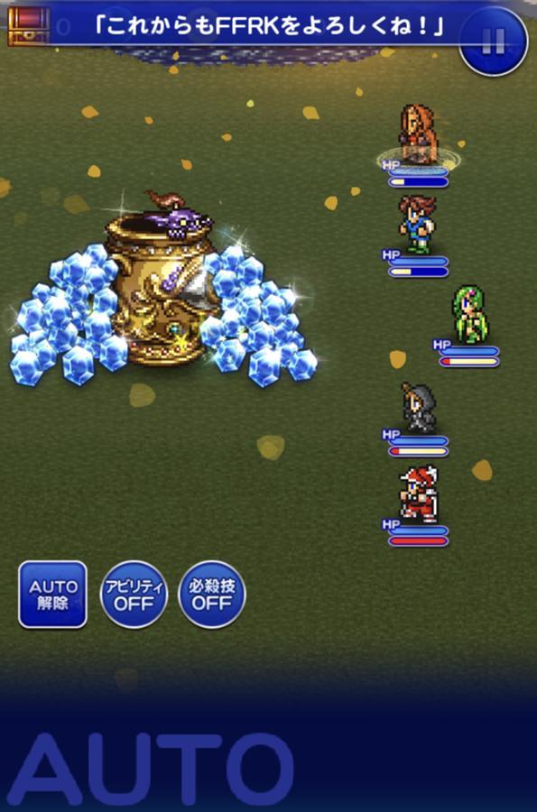 初心者ガイド 公式 Ffrk Final Fantasy Record Keeper最速攻略wiki