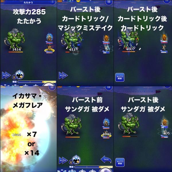 yۋz FINAL FANTASY Record keeper Lv1879yFFRKz [f]ڋ֎~]c2ch.net [f]ڋ֎~]©2ch.net YouTube>1{ ->摜>17 