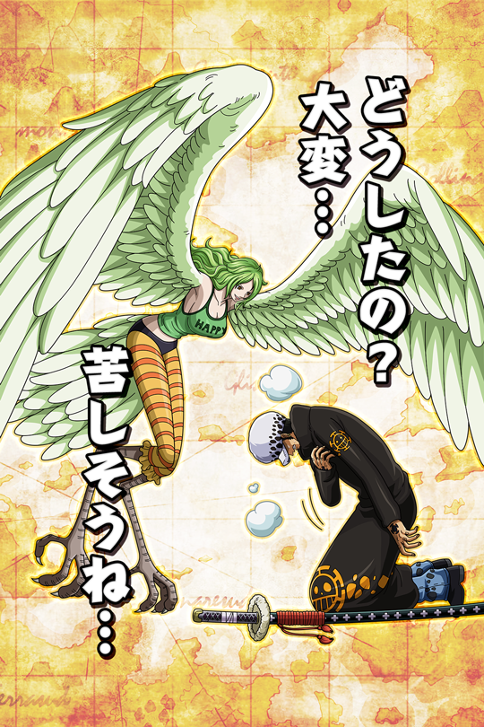 大変 苦しそうね モネ 公式 サウスト One Piece サウザンドストーム最速攻略wiki