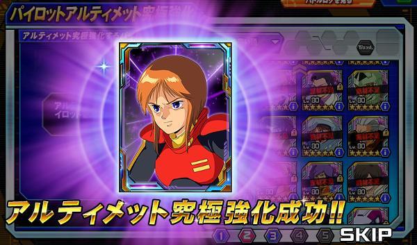 プルツー(No.667) | 公式【ガントラ】ガンダムトライヴ最速 プルツー(No.667) | 公式【ガントラ】ガンダムトライヴ最速