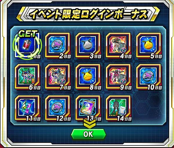 公式 ガントラ ガンダムトライヴ最速攻略wiki 公式 ガントラ ガンダムトライヴ最速攻略wiki