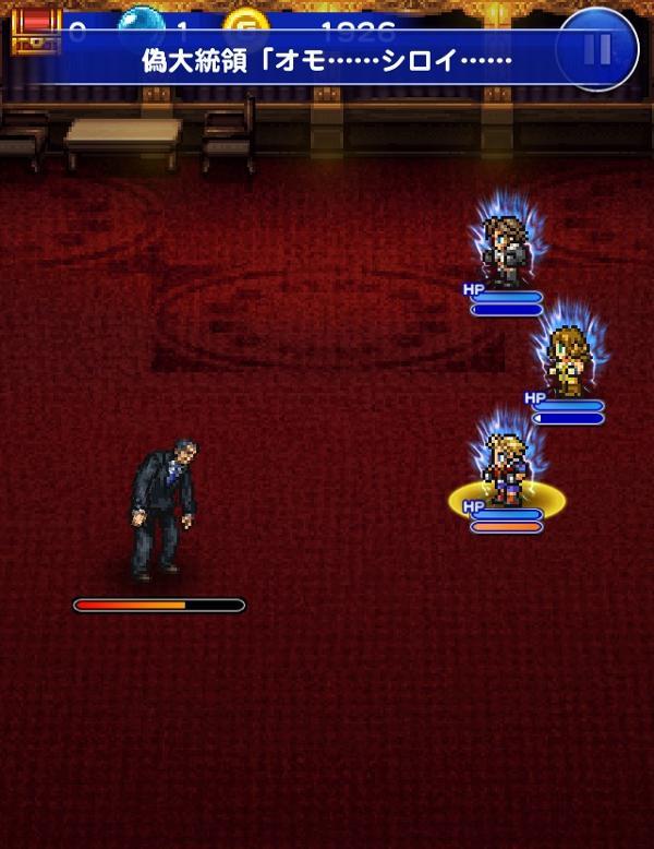 ナムタル ウトク 公式 Ffrk Final Fantasy Record Keeper最速攻略wiki