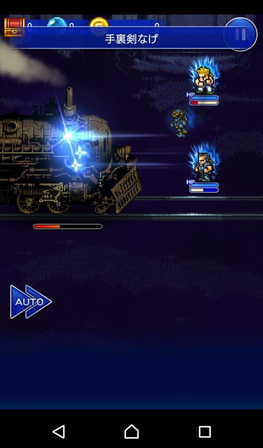 魔列車 フォース 公式 Ffrk Final Fantasy Record Keeper最速攻略wiki