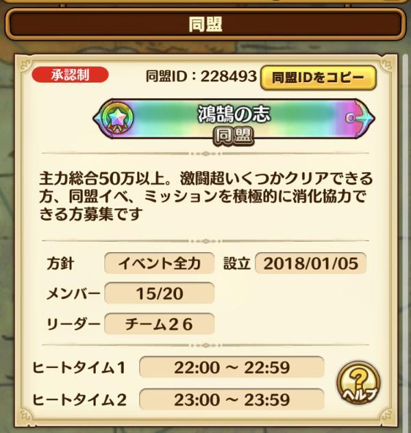 同盟募集掲示板 公式 サウスト One Piece サウザンドストーム最速攻略wiki