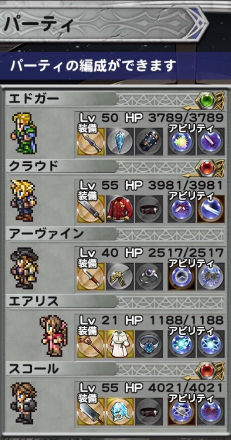 メデューサ | 公式【FFRK】FINAL FANTASY Record Keeper最速攻略Wiki