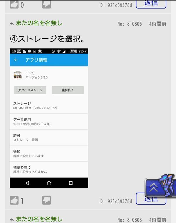 ブリザド 公式 Ffrk Final Fantasy Record Keeper最速攻略wiki