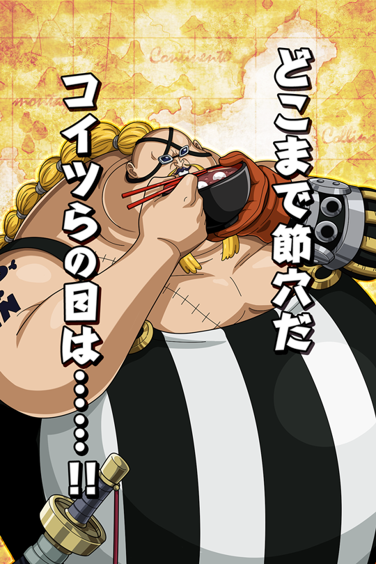 どこまで節穴だ クイーン 公式 サウスト One Piece サウザンドストーム最速攻略wiki