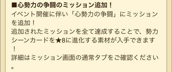 特別イベント 心勢力キャンペーン ルーキーの雄志 公式 サウスト One Piece サウザンドストーム最速攻略wiki