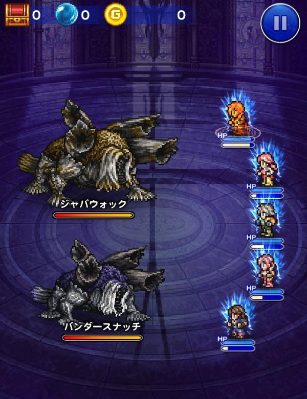 ジャバウォック バンダースナッチ フォース 公式 Ffrk Final Fantasy Record Keeper最速攻略wiki