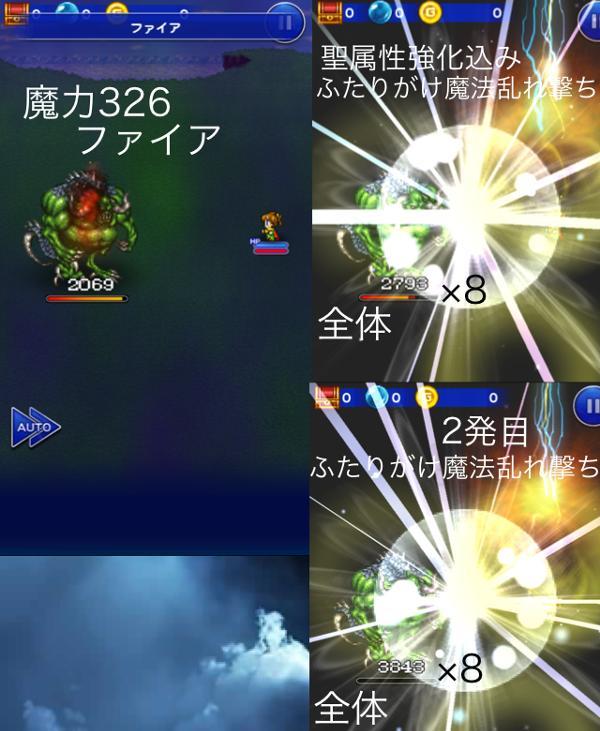 アスラのロッド Iv 公式 Ffrk Final Fantasy Record Keeper最速攻略wiki アスラのロッド Iv 公式 Ffrk Final Fantasy Record Keeper最速攻略wiki