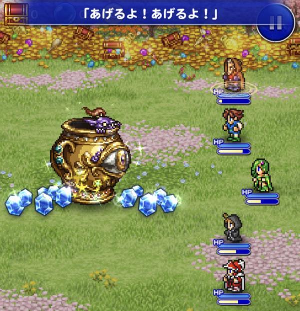 体のフラグメント 公式 Ffrk Final Fantasy Record Keeper最速攻略wiki