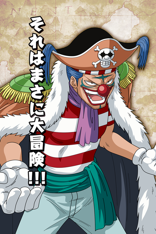 それはまさに大冒険 バギー 公式 サウスト One Piece サウザンドストーム最速攻略wiki