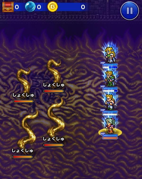 しょくしゅ アリアの歌姫 公式 Ffrk Final Fantasy Record Keeper最速攻略wiki