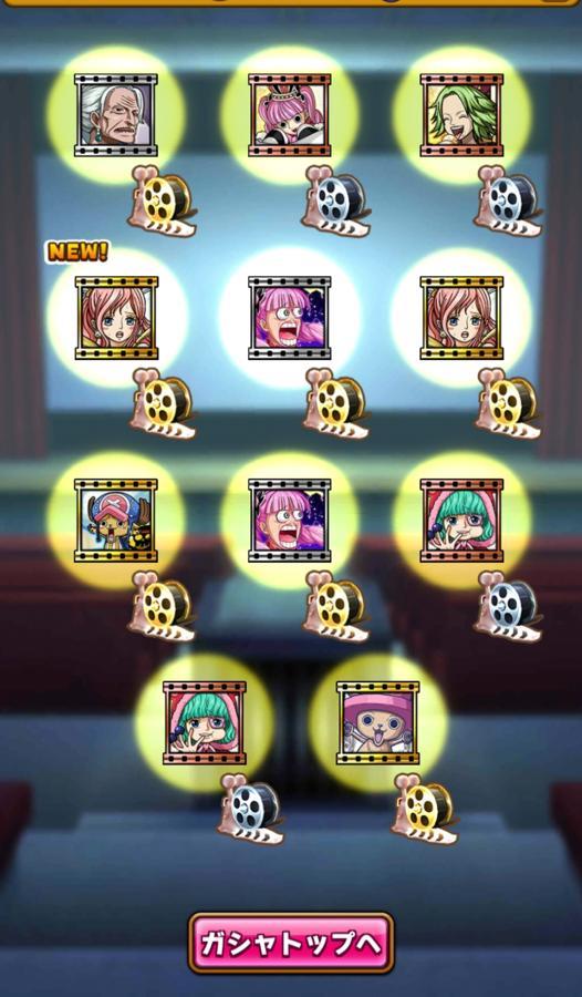 しらほし姫様ァ しらほし 公式 サウスト One Piece サウザンドストーム最速攻略wiki