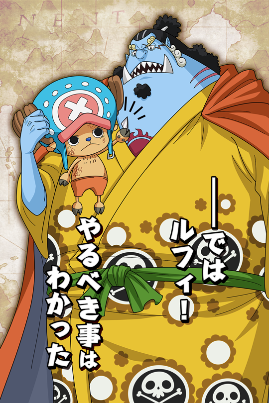 やるべき事はわかった ジンベエ 公式 サウスト One Piece サウザンドストーム最速攻略wiki やるべき事はわかった ジンベエ 公式 サウスト One Piece サウザンドストーム最速攻略wiki