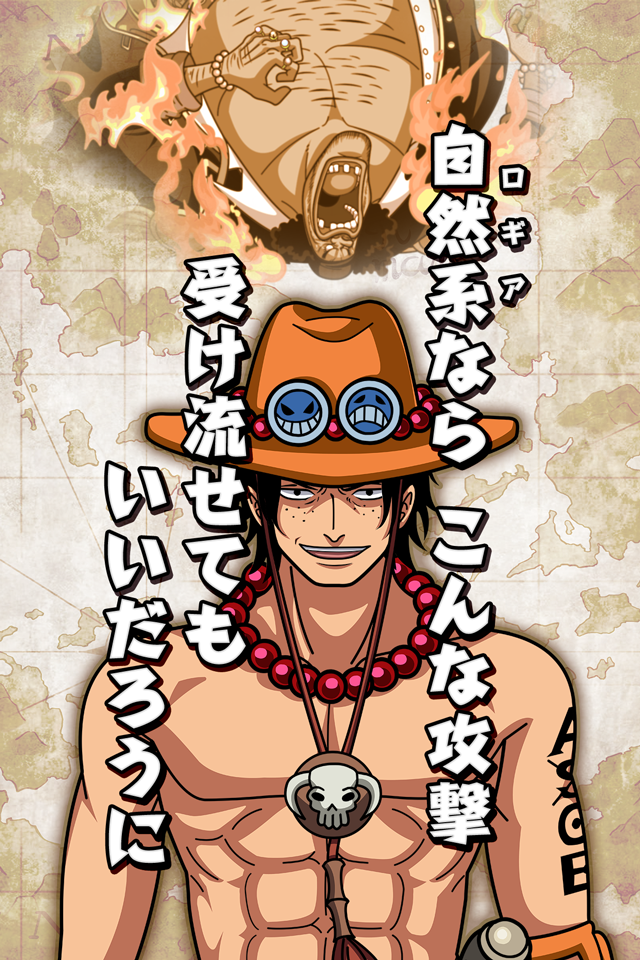 受け流せてもいいだろうに エース 公式 サウスト One Piece サウザンドストーム最速攻略wiki