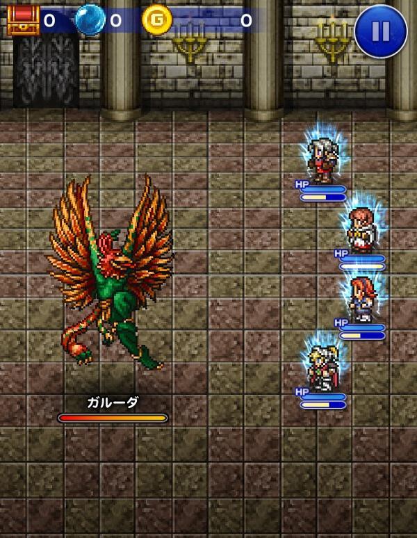 ガルーダ ガルーダ討伐戦中級 公式 Ffrk Final Fantasy Record Keeper最速攻略wiki