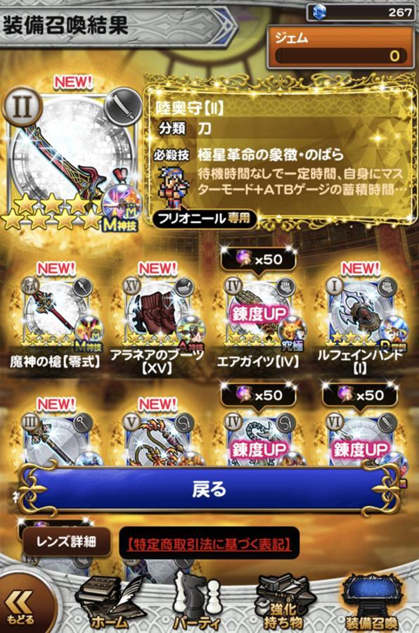 Vジャンプ付録小冊子★FF9/ドラクエ7 DQ・FF DXパックVol.1 Vジャンプ付録小冊子☆FF9/ドラクエ7 DQ・FF DXパックVol.1