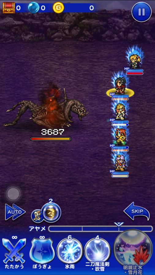 ファストサンダー 公式 Ffrk Final Fantasy Record Keeper最速攻略wiki