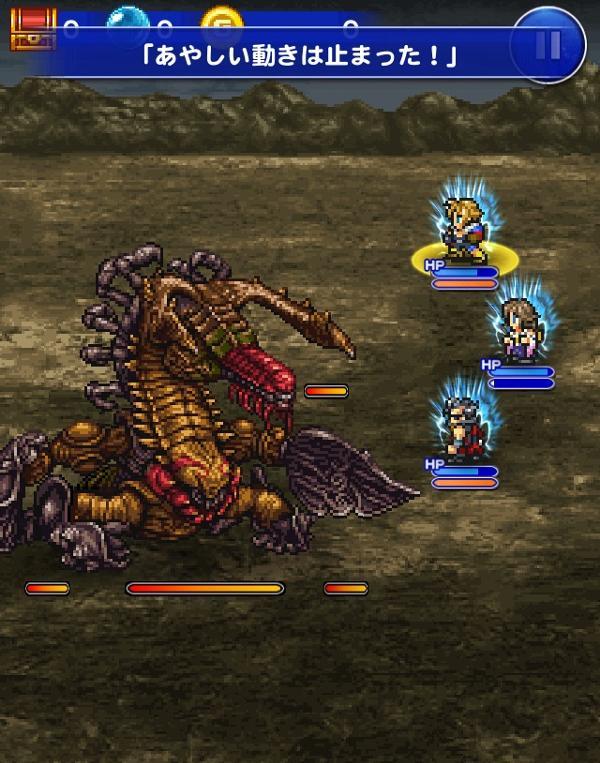 コトブキヤ　ファイナルファンタジー8　ケルベロス　レジンキット　ジャンク コトブキヤ ファイナルファンタジー8 ケルベロス レジンキット