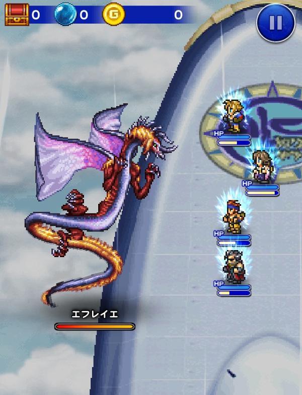 エフレイエ エフレイエ討伐戦中級 公式 Ffrk Final Fantasy Record Keeper最速攻略wiki