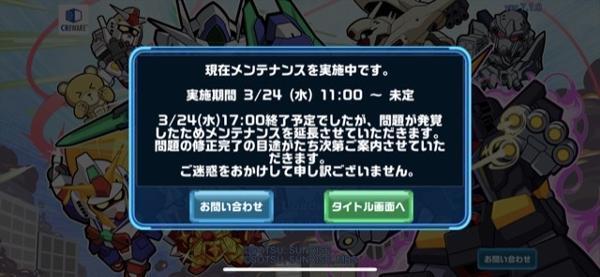 21年3月アップデート情報 公式 サウスト One Piece サウザンドストーム最速攻略wiki