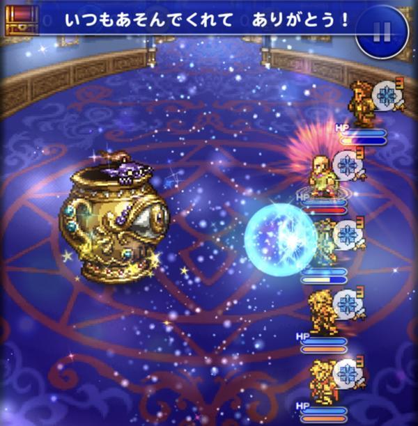 FF9 ファイナルファンタジー レコードキーパー 缶バッジ レア ガーネット FF9 ファイナルファンタジー レコードキーパー 缶バッジ レア