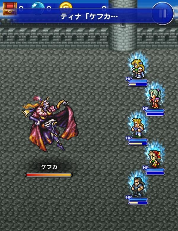 ケフカ ビッグブリッジ 暁への激闘 公式 Ffrk Final Fantasy Record Keeper最速攻略wiki