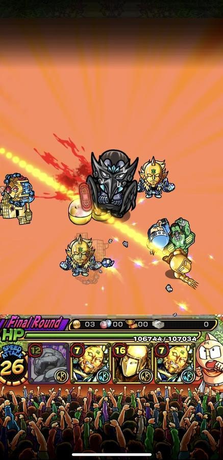 昊天翔ける黒き旋風 公式 キン肉マン キン肉マン マッスルショット 最速攻略wiki