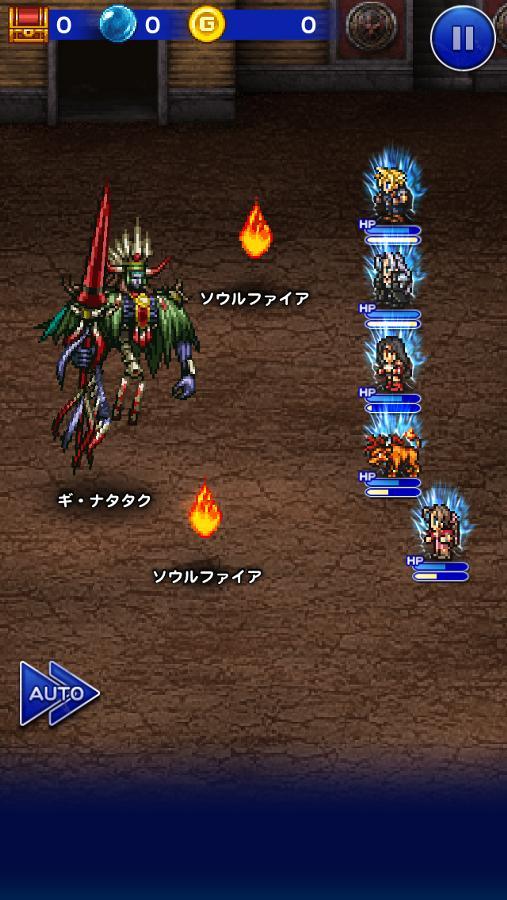 ギ ナタタク ソウルファイア 公式 Ffrk Final Fantasy Record Keeper最速攻略wiki