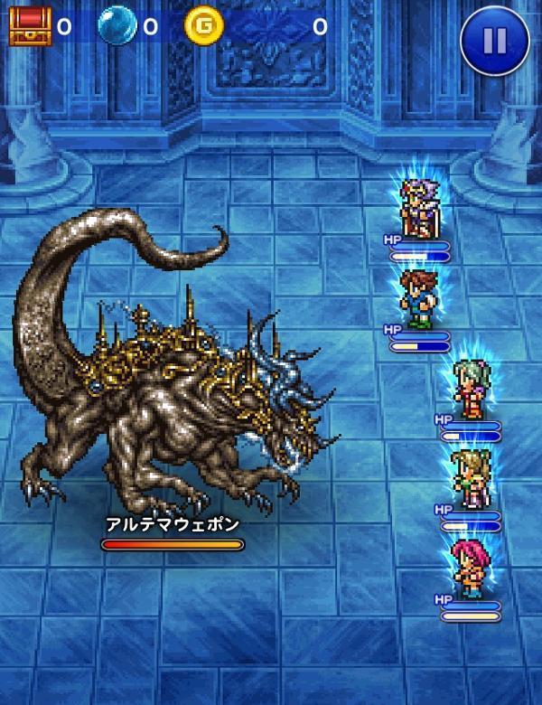 アルテマウェポン クリスタルタワー 魔王降臨 ノーマル 公式 Ffrk Final Fantasy Record Keeper最速攻略wiki