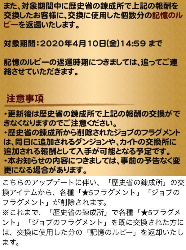 Ffrkレポート 第56回 公式 Ffrk Final Fantasy Record Keeper最速攻略wiki