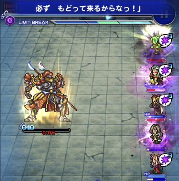 シリーズをこえて会わせてみたいキャラクターは 公式 Ffrk Final Fantasy Record Keeper最速攻略wiki