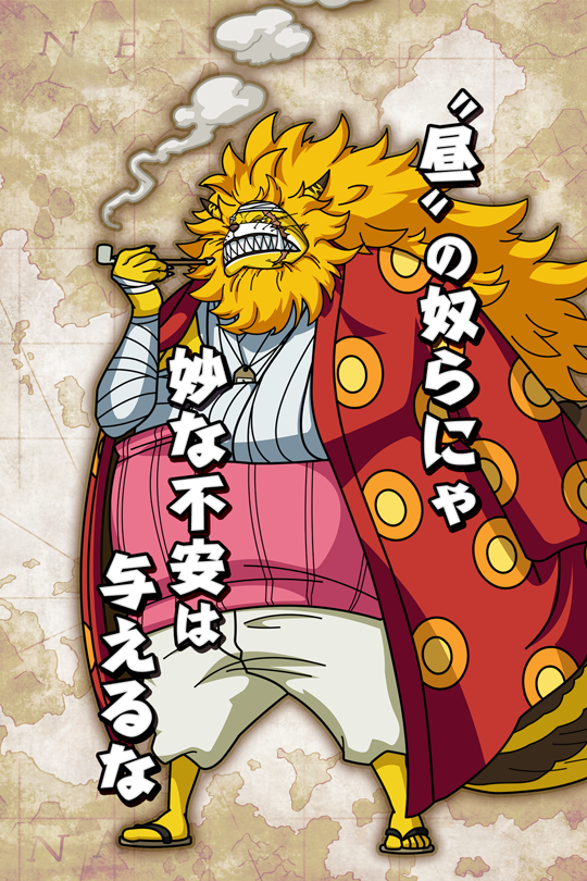 妙な不安は与えるな ネコマムシ 公式 サウスト One Piece サウザンドストーム最速攻略wiki