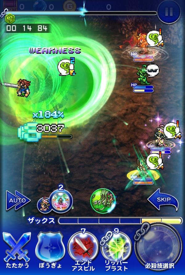 ヘカトンケイルの記憶 公式 Ffrk Final Fantasy Record Keeper最速攻略wiki