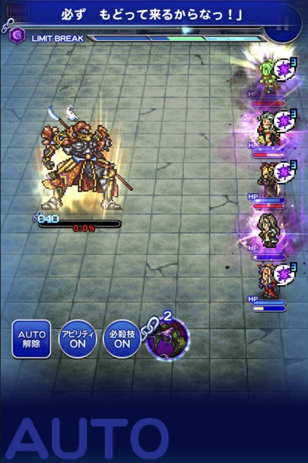 トンベリ　光の戦士　親衛隊長ギルガメッシュ　皇帝　エクスデス　 ライトニング STORY | TVアニメ「Fate/Grand Order -絶対魔獣戦線バビロニア