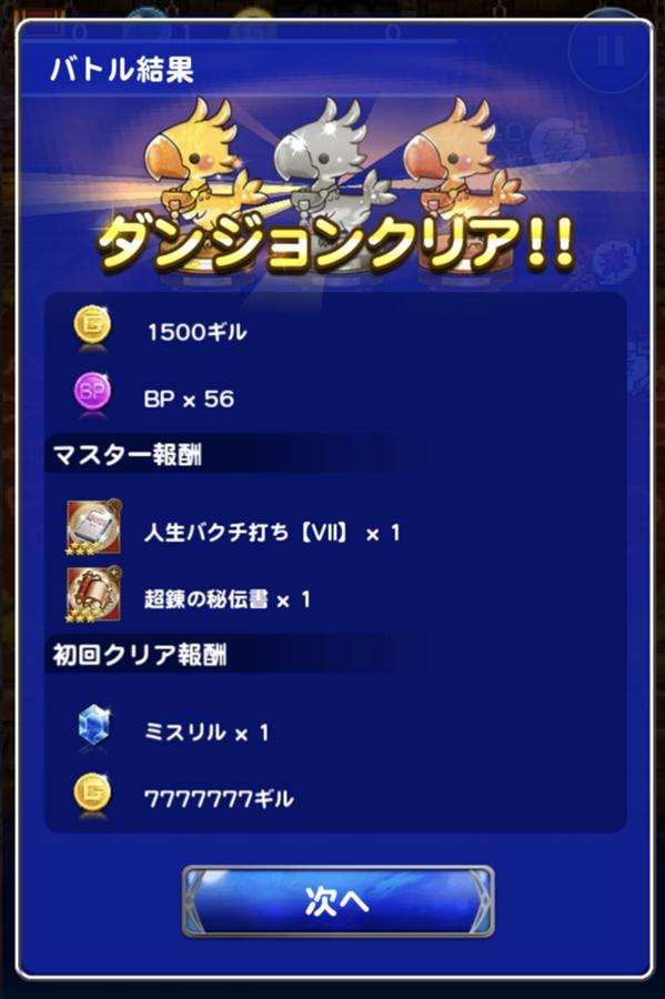 ばくちうち