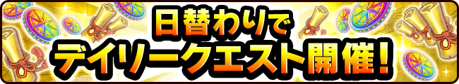 名声チャレンジイベント 最果てを目指す大海賊 公式 サウスト One Piece サウザンドストーム最速攻略wiki