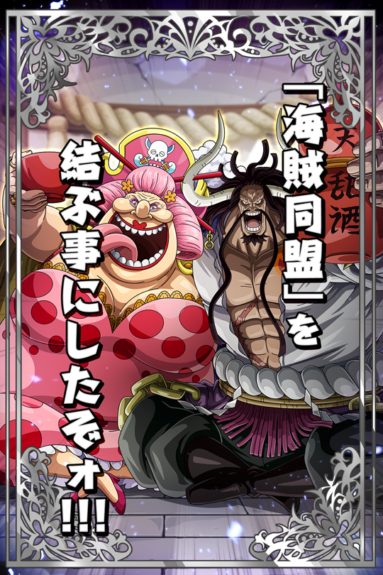 One Piece サウストデータベース