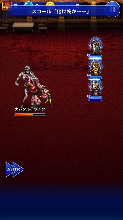 ナムタル ウトク 追憶の狭間 公式 Ffrk Final Fantasy Record Keeper最速攻略wiki