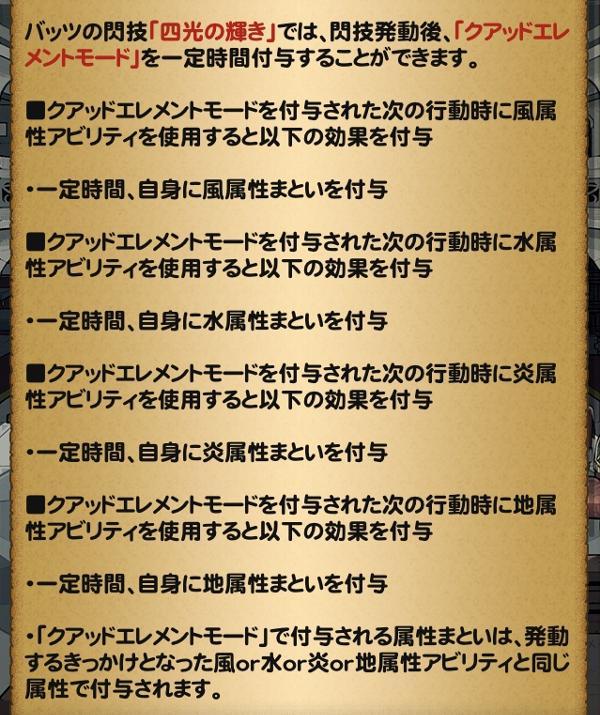 風切りの刃 真打 V 公式 Ffrk Final Fantasy Record Keeper最速攻略wiki