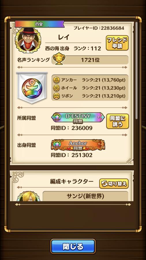 特別イベント お宝島 公式 サウスト One Piece サウザンドストーム最速攻略wiki 特別イベント お宝島 公式 サウスト One Piece サウザンドストーム最速攻略wiki
