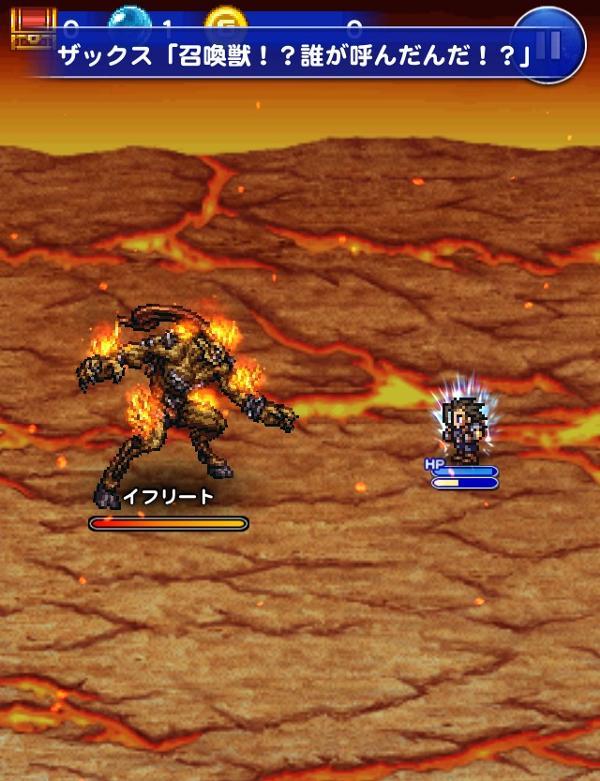 イフリート 誇りの継承 公式 Ffrk Final Fantasy Record Keeper最速攻略wiki