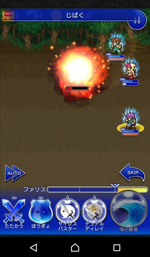 ウォルスの隕石 ヒストリー 公式 Ffrk Final Fantasy Record Keeper最速攻略wiki