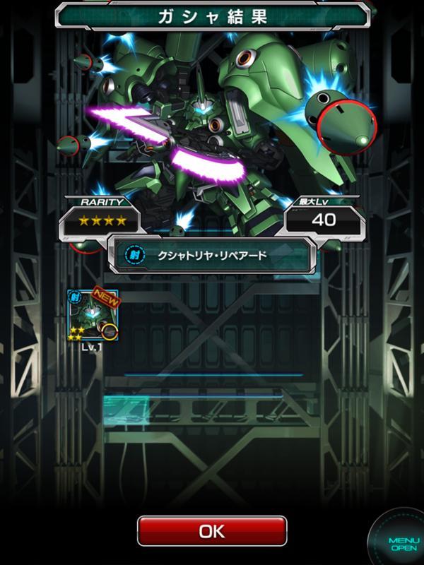 Id 2681 クシャトリヤ リペアード 公式 Sガンロワ スーパーガンダムロワイヤル最速攻略wiki