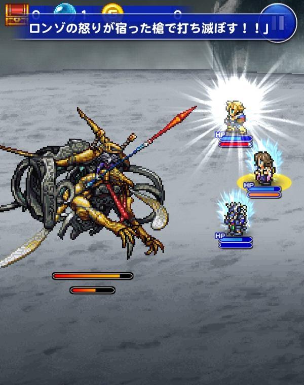 シーモア 終異体 幻光祈機 公式 Ffrk Final Fantasy Record Keeper最速攻略wiki