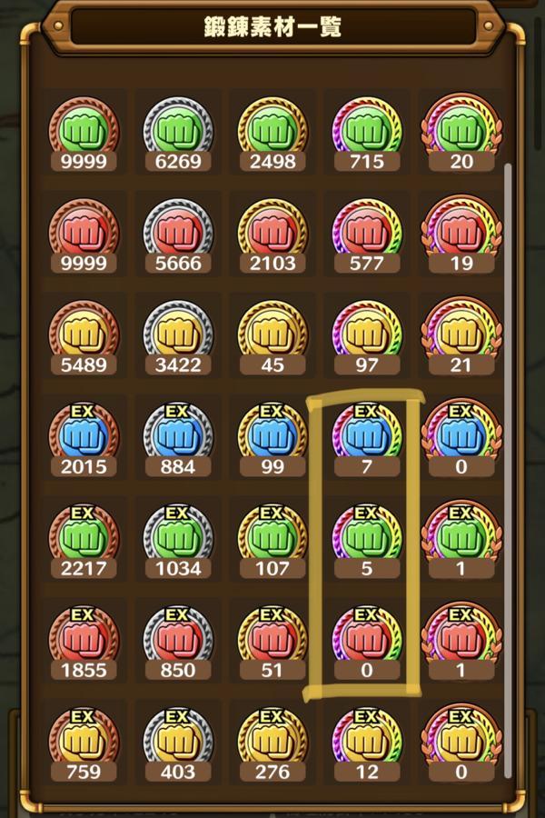 特別イベント 鍛錬の島 公式 サウスト One Piece サウザンドストーム最速攻略wiki