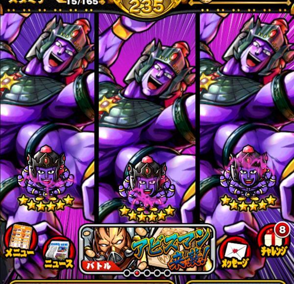 年月と再生から得た悪力 アシュラマン 公式 キン肉マン キン肉マン マッスルショット 最速攻略wiki