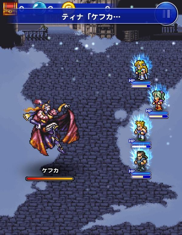 ケフカ 公式 Ffrk Final Fantasy Record Keeper最速攻略wiki