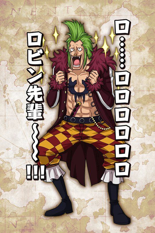 ロビン先輩 バルトロメオ 公式 サウスト One Piece サウザンドストーム最速攻略wiki